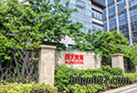教育信息化图片